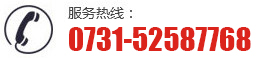 湘潭市和信标准件有限公司联系电话